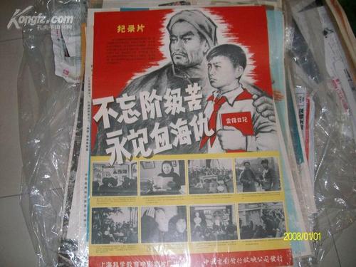 哪里能买到日语N4证书